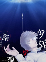 一念永恒漫画人物关系图整理配图